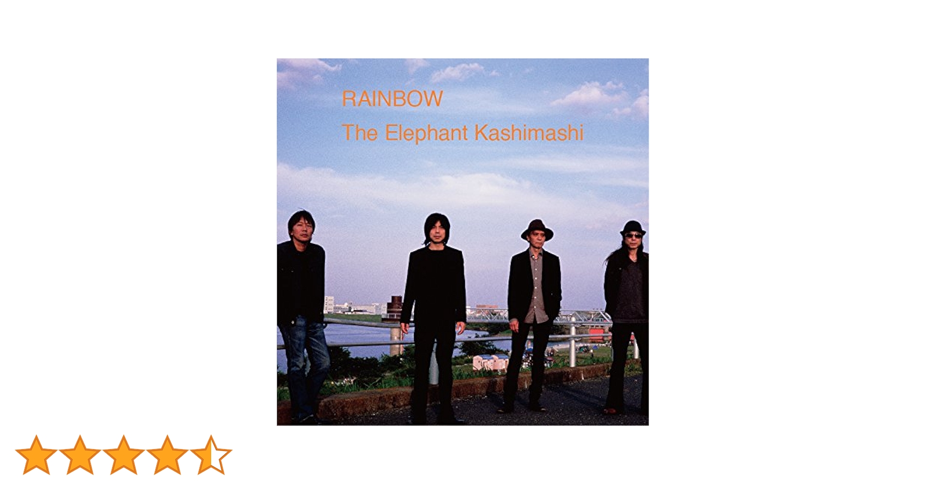 Amazon.co.jp: RAINBOW(通常盤) - エレファントカシマシ